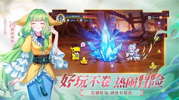 三千幻世 最新版v1.5.2
